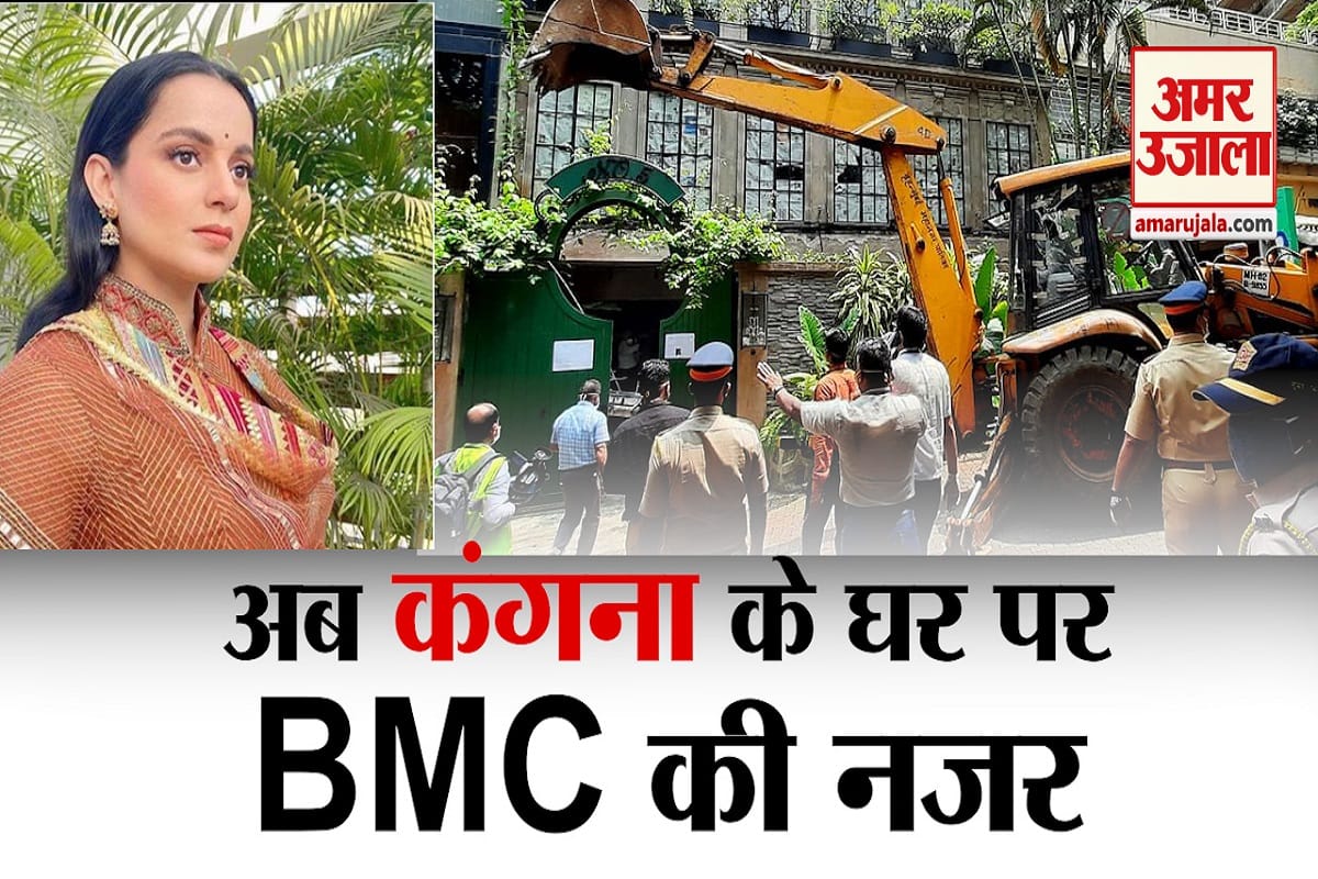 कंगना