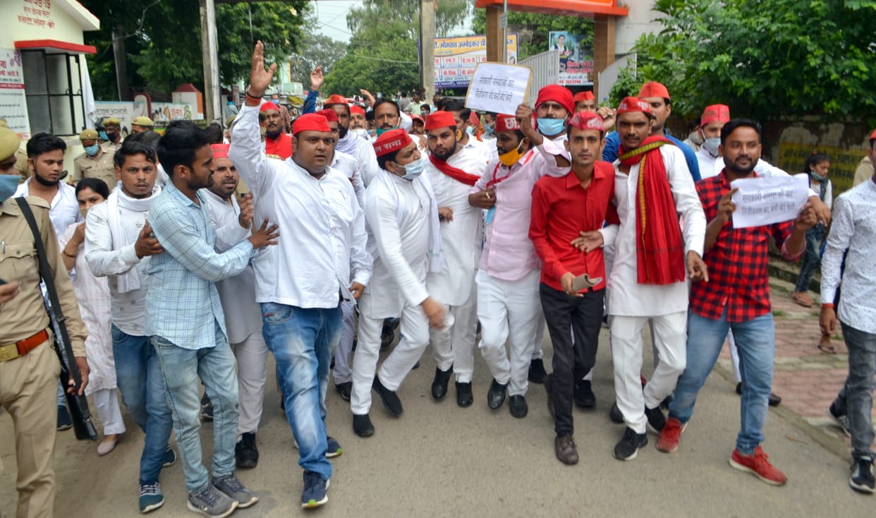 SP yuvajan sabha and lohia vahini protest