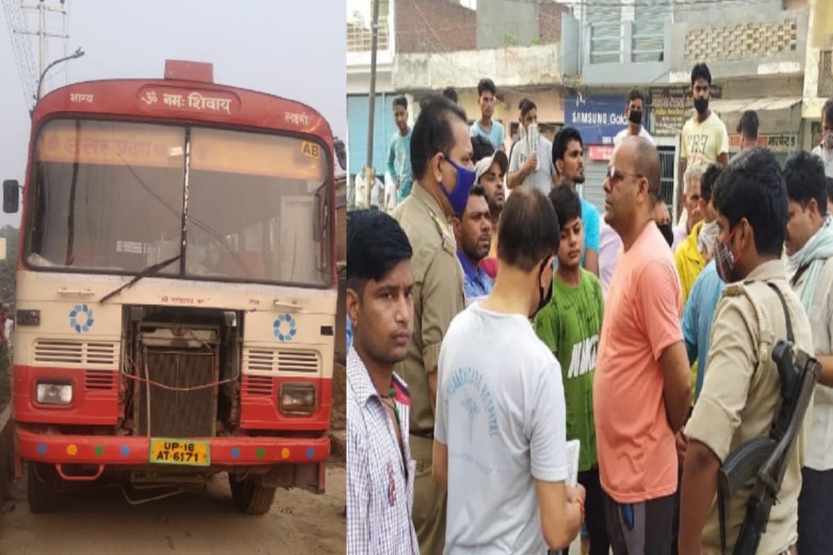 UP News: A girl have died in road accident at Meerut