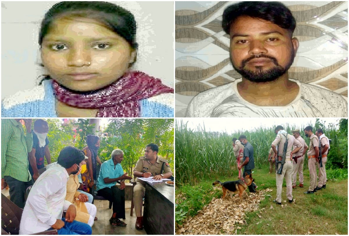 murder in bijnor Young man brutally murdered his girlfriend see photos