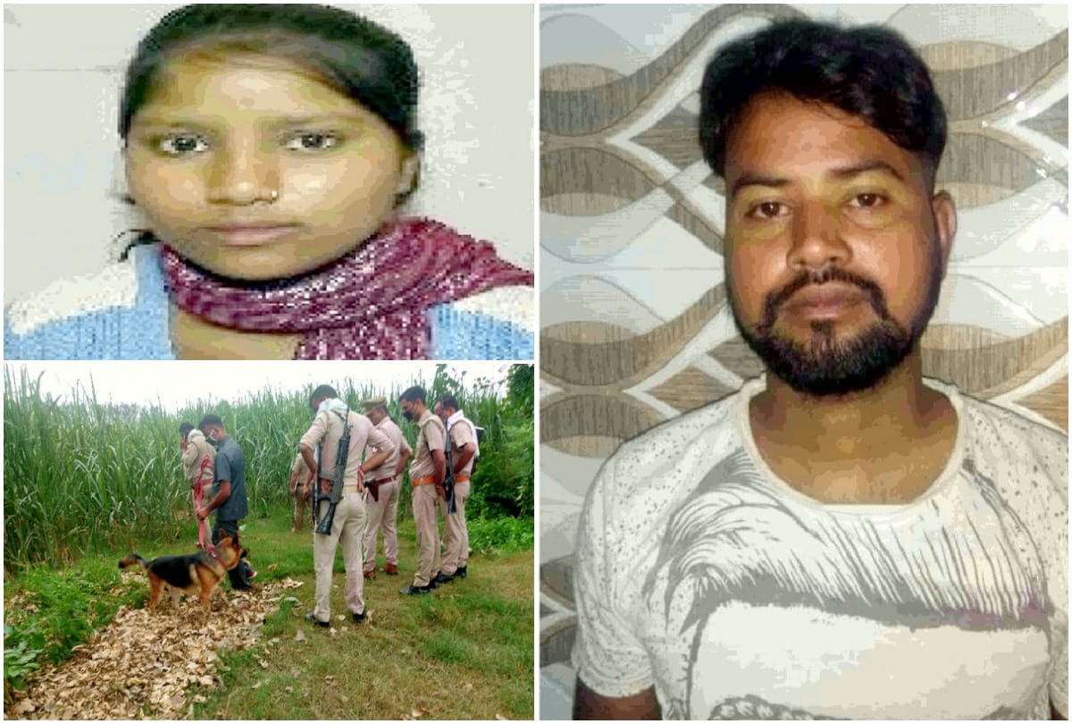 bijnor murder in hindi news Had a love affair for three years, young man phone his girlfriend and calls her in forest