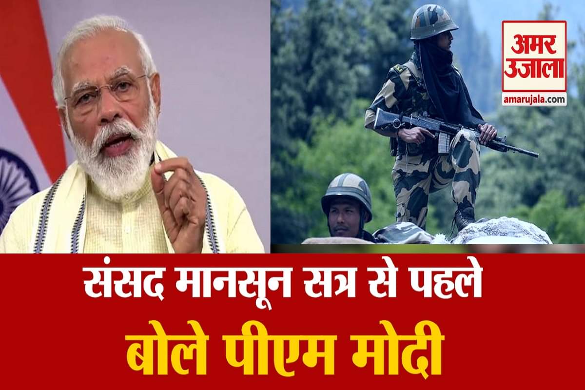 पीएम मोदी