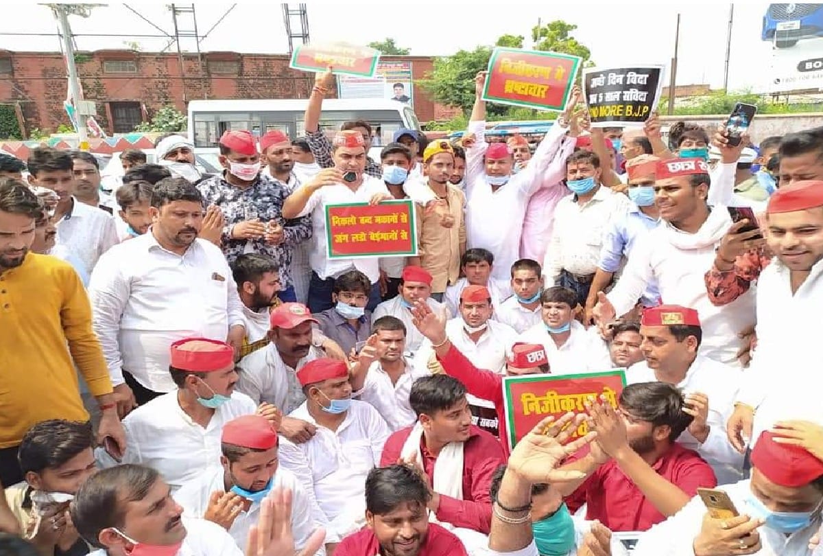 Samajwadi Party SP Workers protest against Yogi Adityanath government in Agra