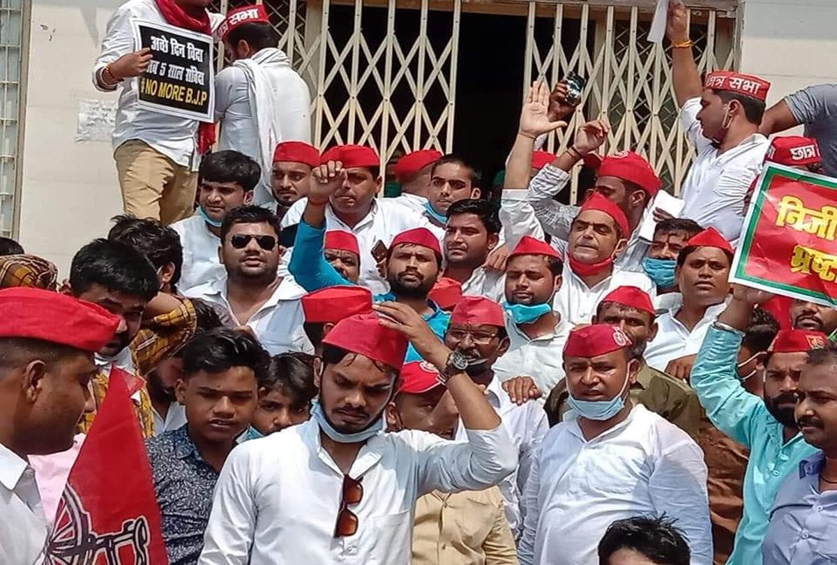Samajwadi Party SP Workers protest against Yogi Adityanath government in Agra