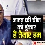 रक्षामंत्री राजनाथ सिंह