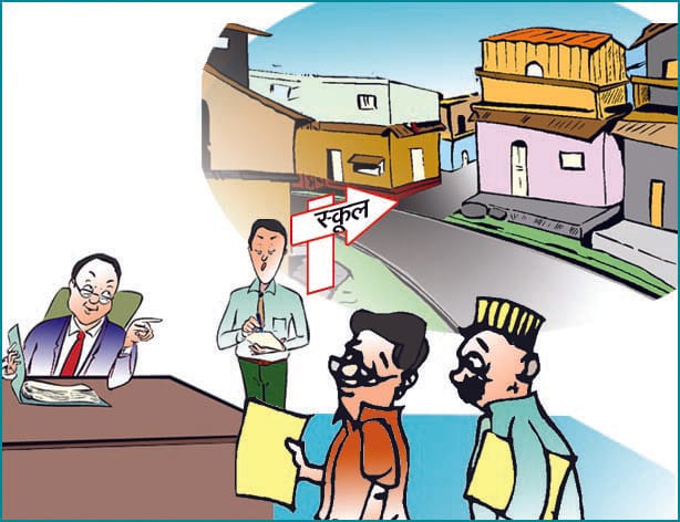 Notice to 12 schools on charges against the mandate