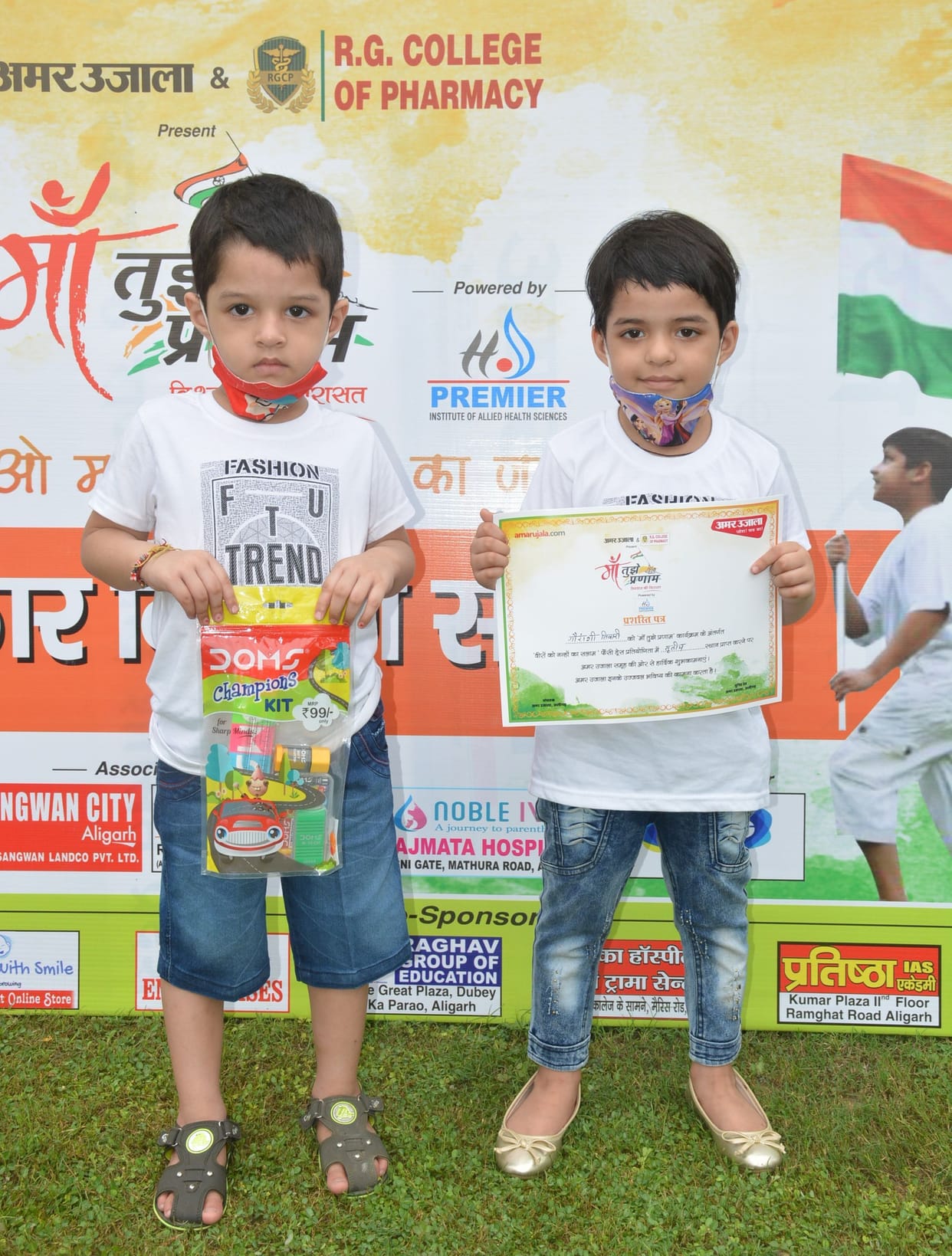 Children honered in Maa Tujhe Pranam  program