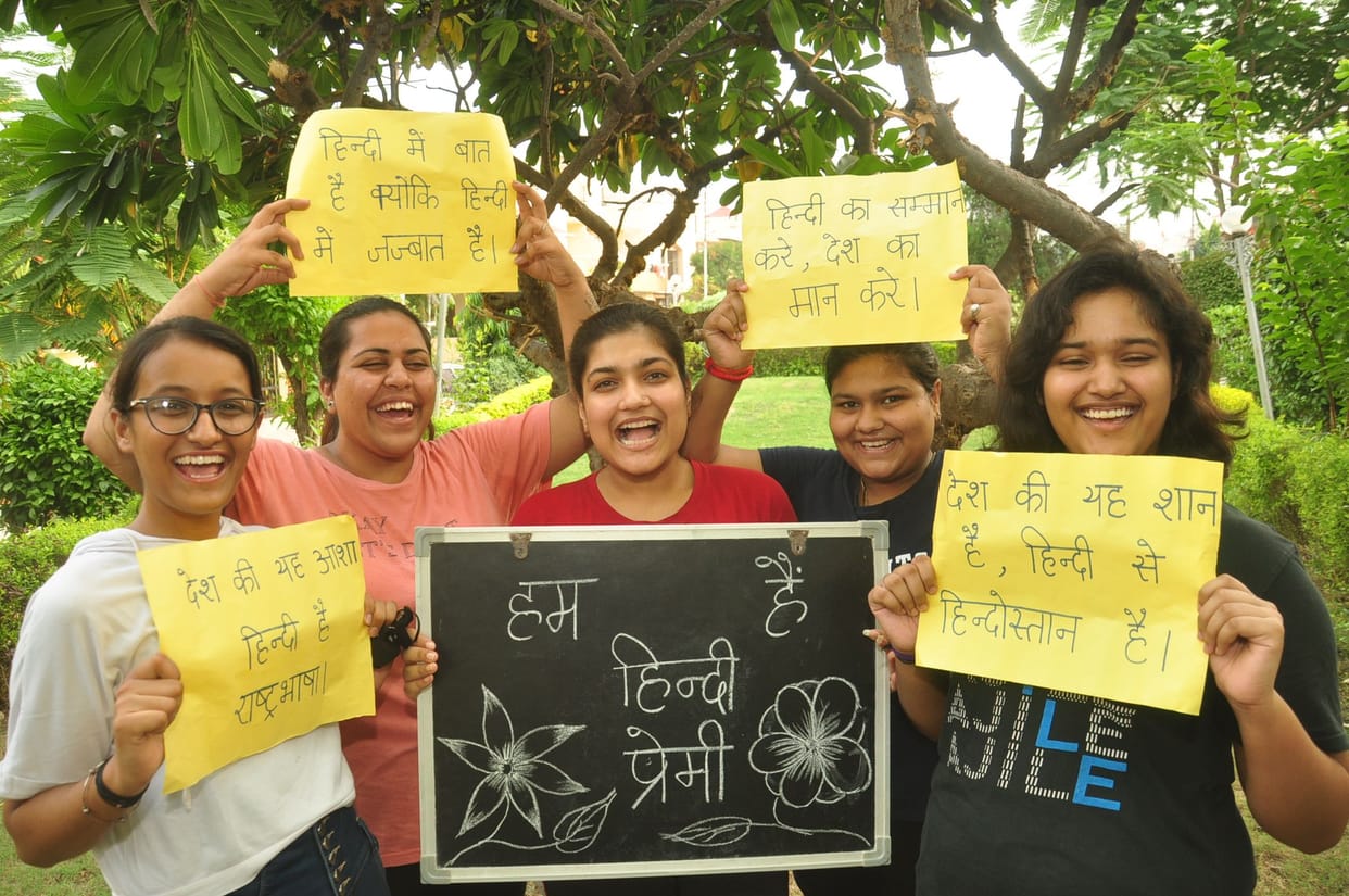 hindi day