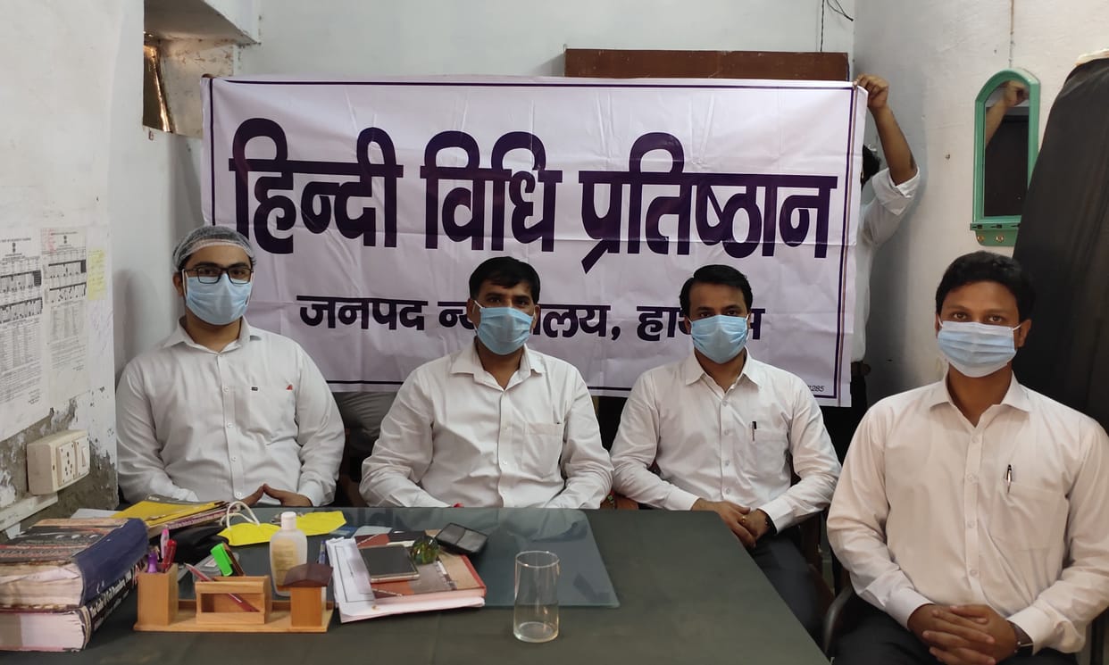 hindi divas program