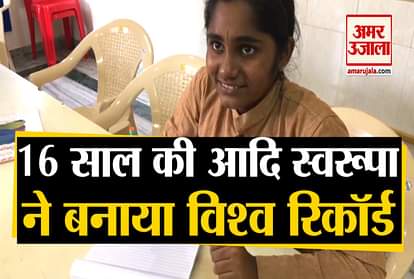 Mangaluru 16 year old aadi swaroopa can write with both hands at the same time