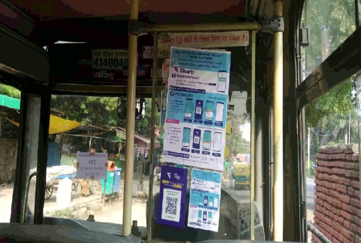 QR Code Ticket Trial Started in DTC Buses