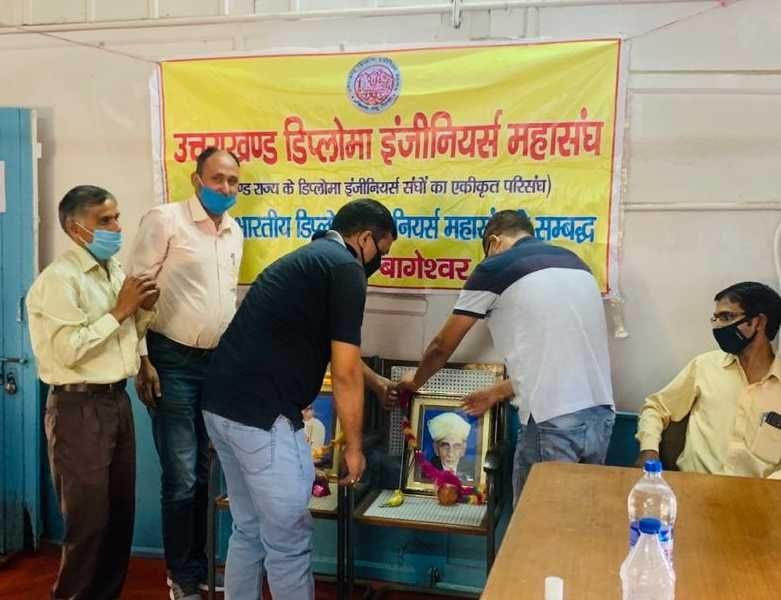 Ingeeniyars Day in Bageshwar