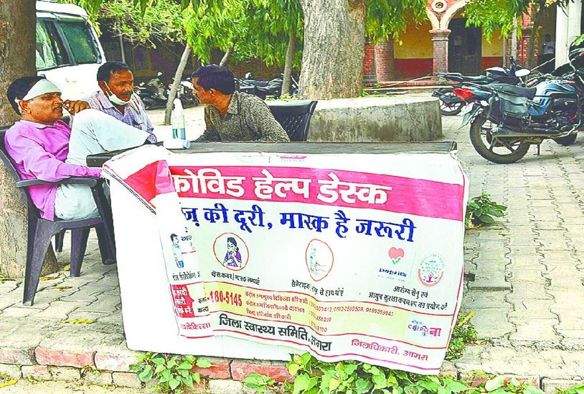 Pulse Oximeter Defective In Collectorate Help Desk Closed In Sub Regiment Office
