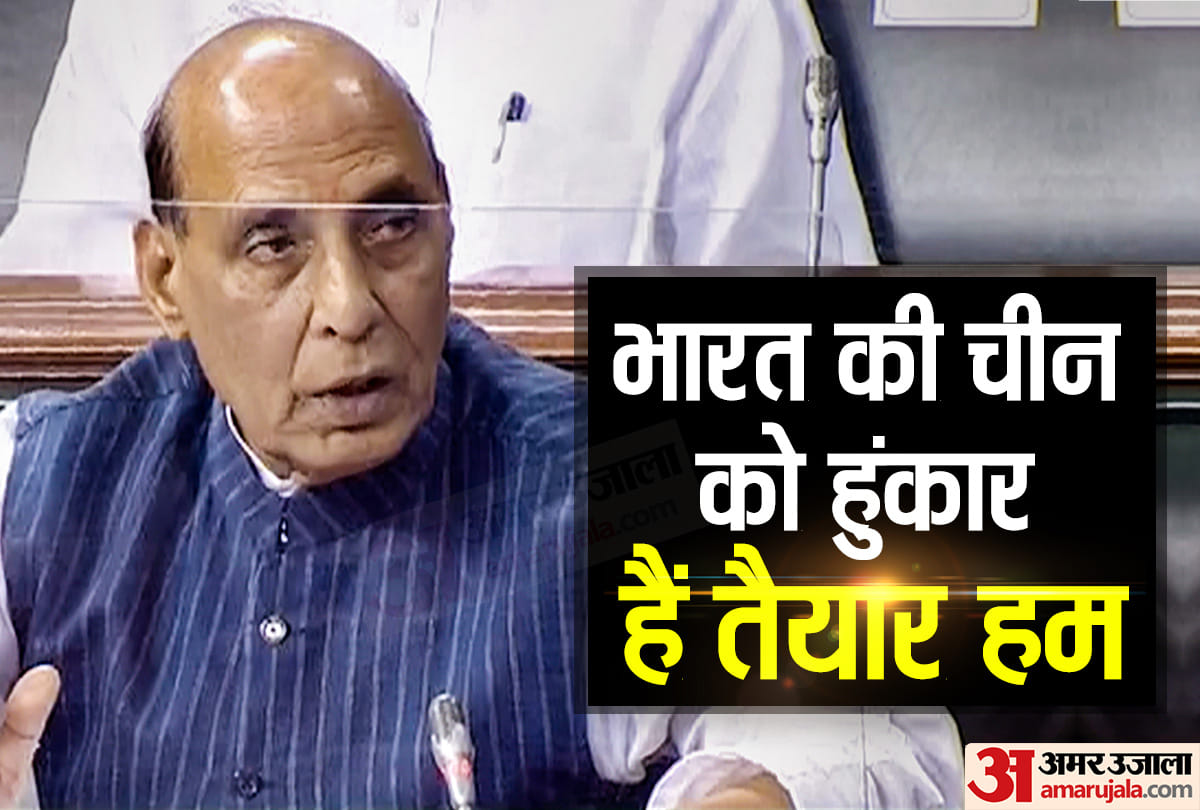 Defence Minister Rajnath Singh Statement on India China Border Issue in Parliament live upadates China Congress BJP