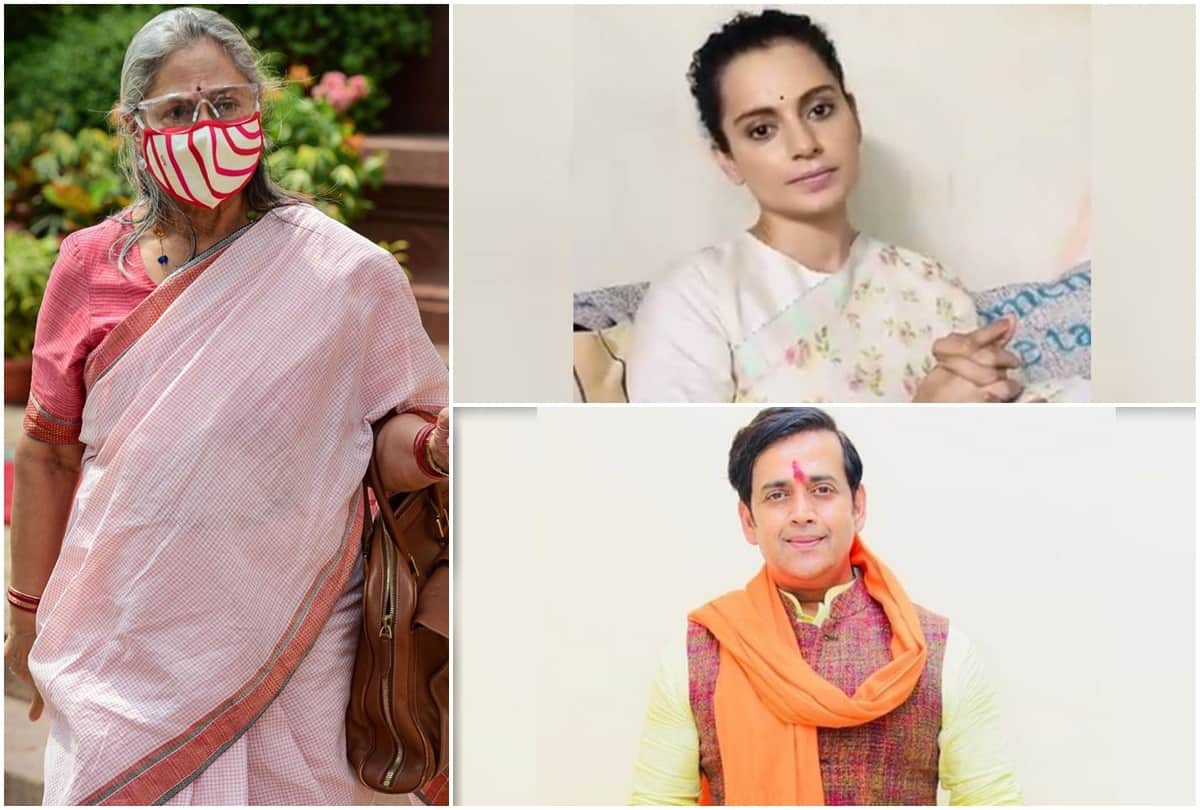 Jaya Bachchan Kangana Ranaut and Ravi Kishan take on Bollywood and Drugs also know full incident with celebs reactions