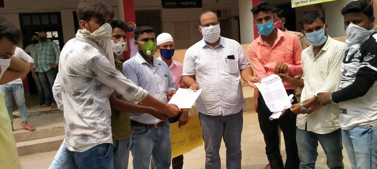 Bhim army workers submitted memorandum against privatization
