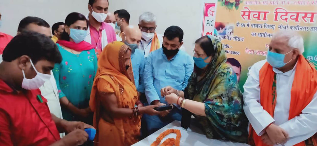 programmes held in sewa saptah
