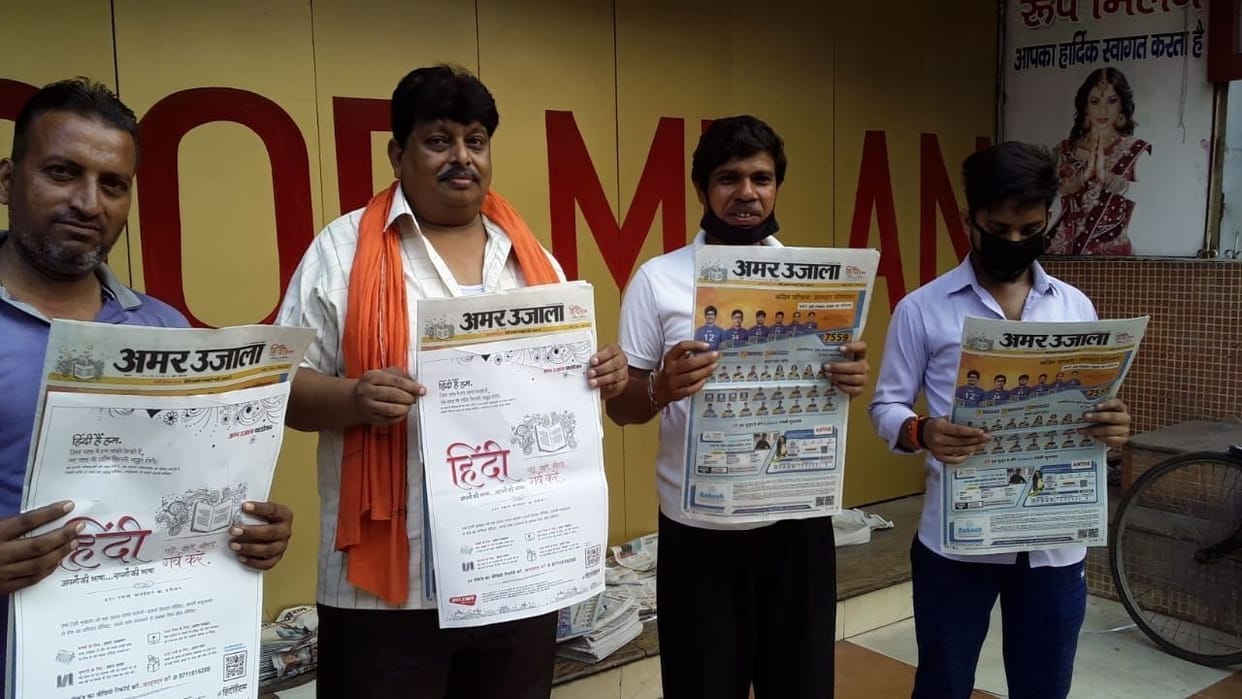 Hindi is our identity, we will increase its honor