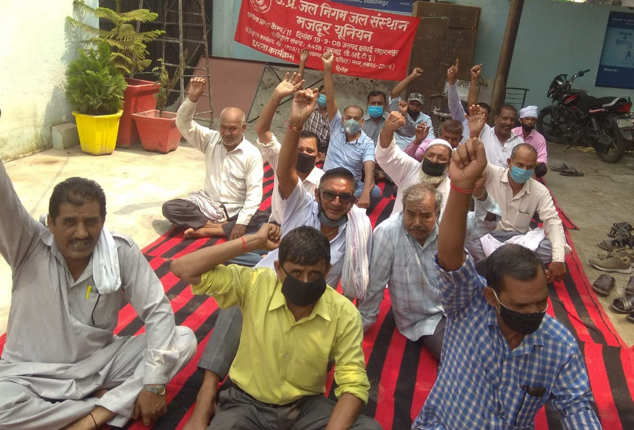 Water corporation employees protest against problems