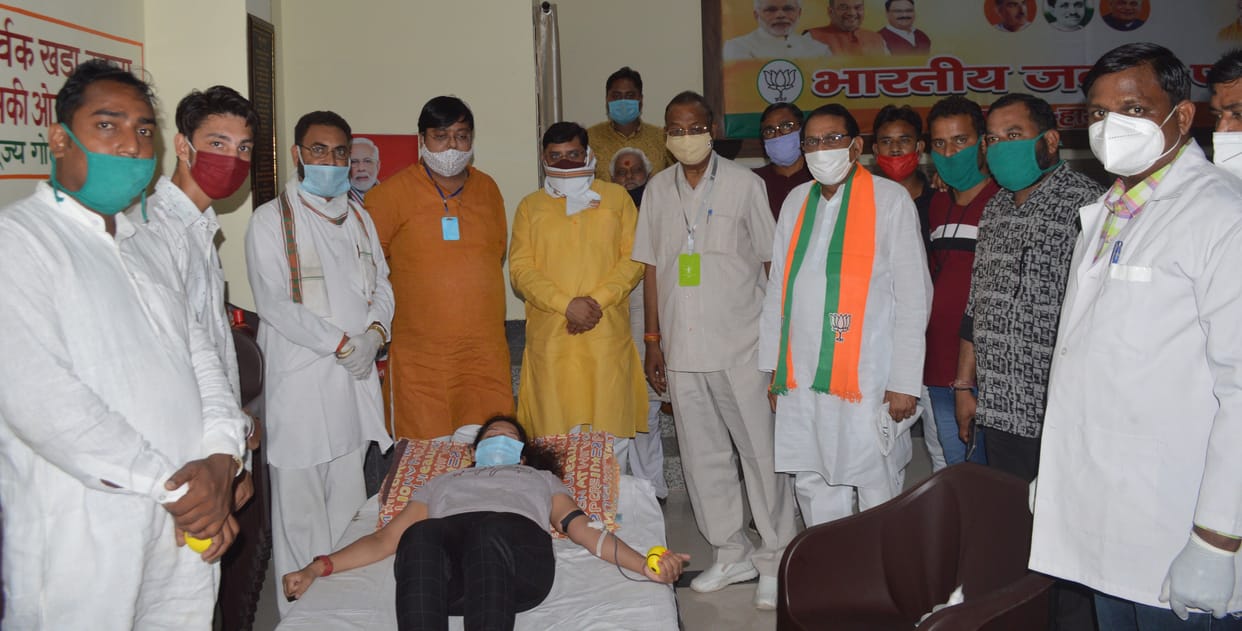 blood donation camp