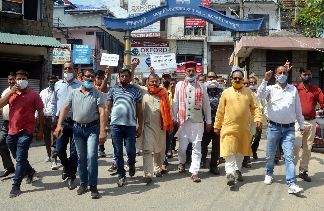 aggitation againest maharastra govt