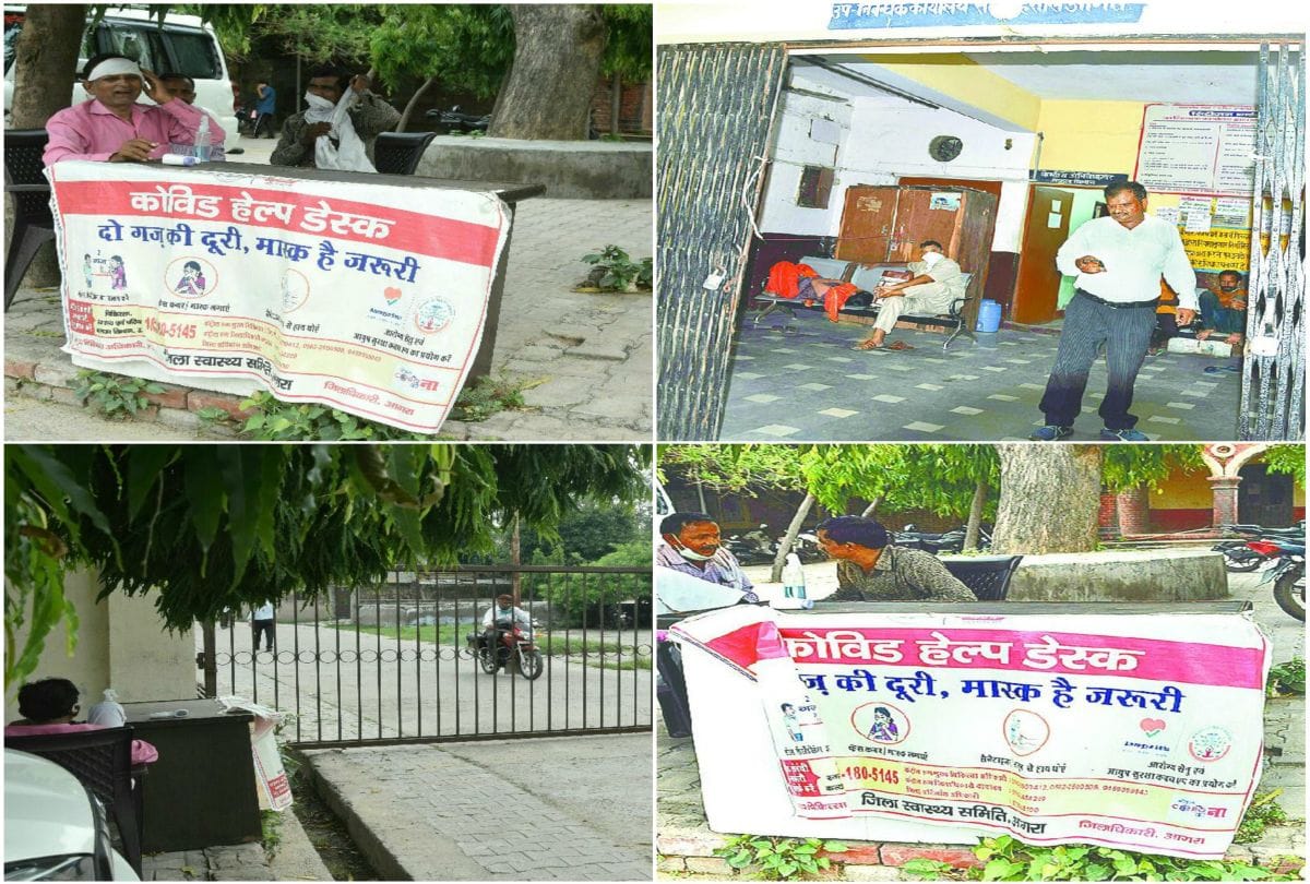 Pulse Oximeter Defective In Collectorate Help Desk Closed In Sub Regiment Office