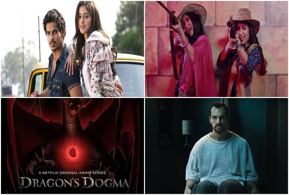 Amar Ujala weekly update about This Week On OTT netflix zee5 sony liv aha video prime video