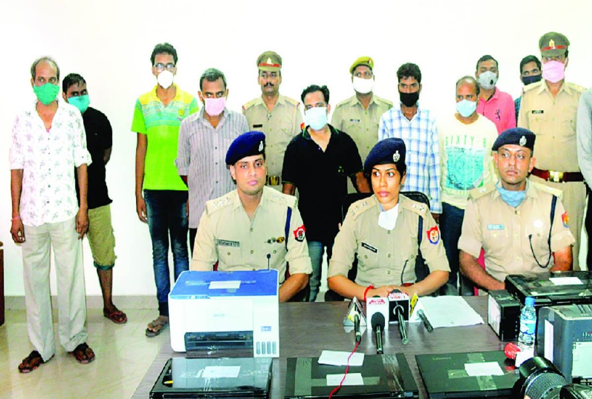 seven fraudster arrested in lucknow
