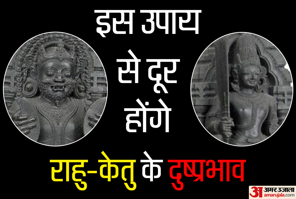 rahu ketu transit know how to rahu is inauspicious in kundli gets these type of sign