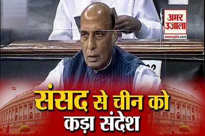 rajnath singh statement about china lac ladakh in loksabha