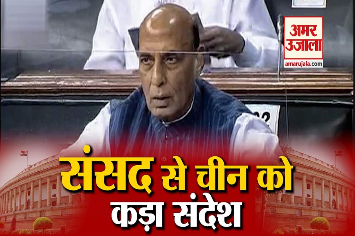 राजनाथ सिंह