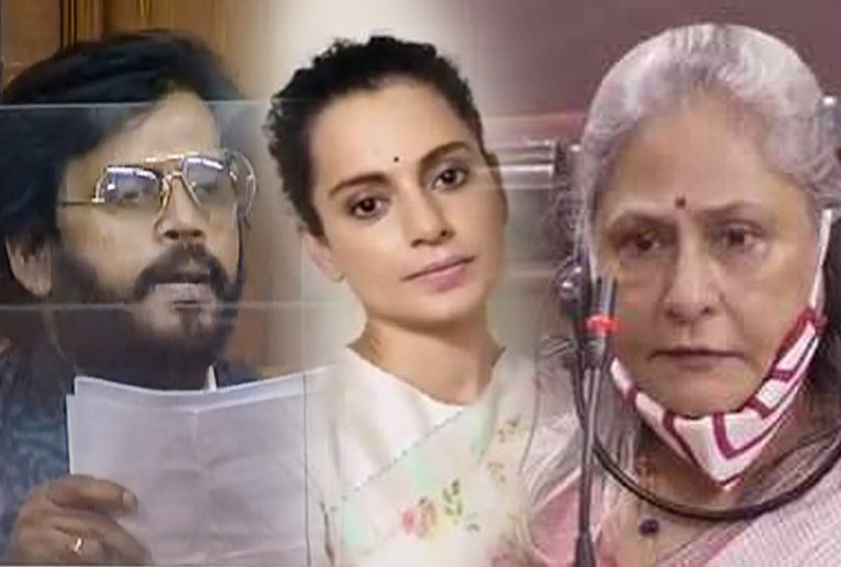 Jaya Bachchan Kangana Ranaut and Ravi Kishan take on Bollywood and Drugs also know full incident with celebs reactions
