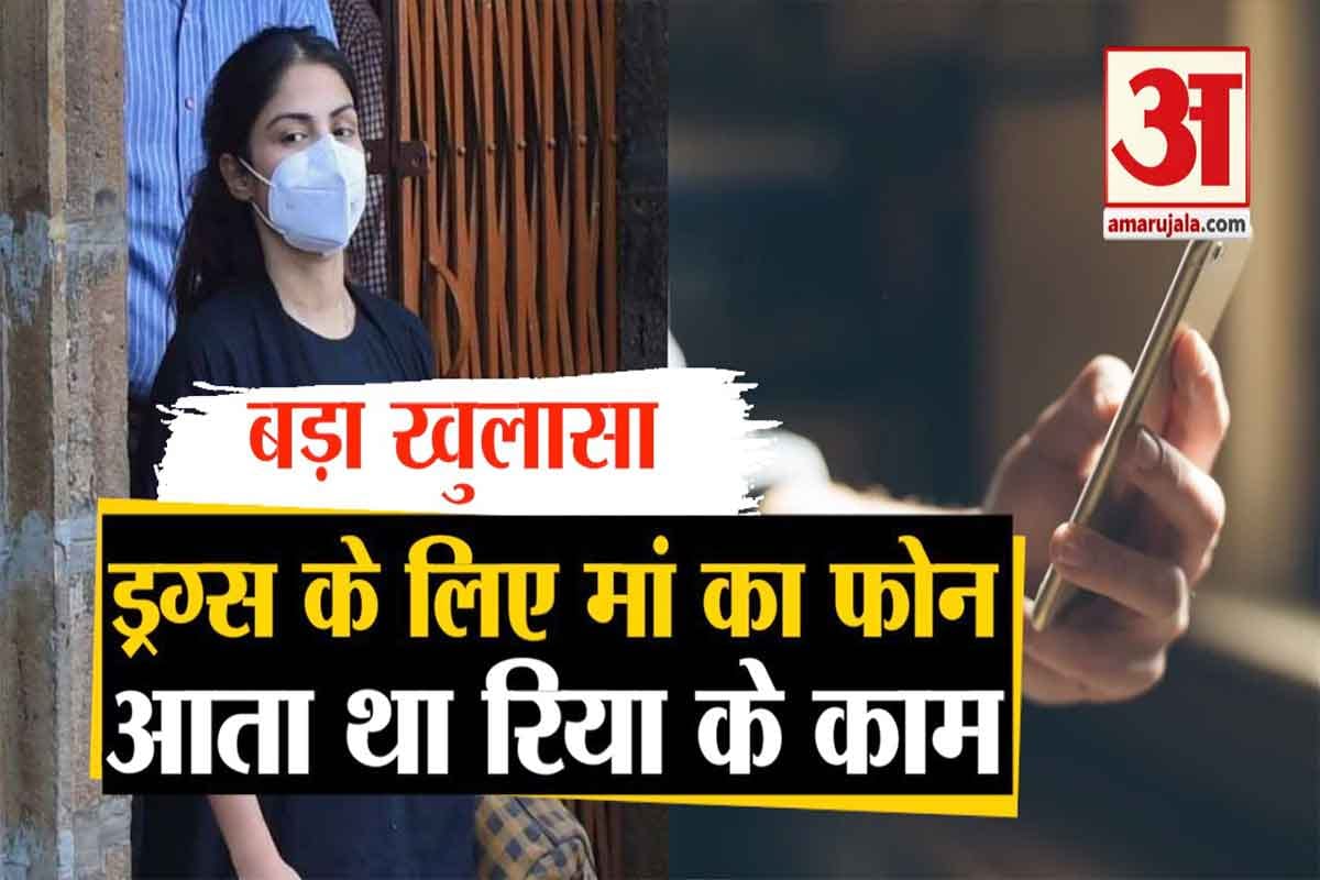रिया