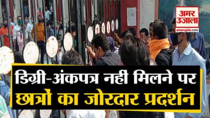 students protest outside university gate
