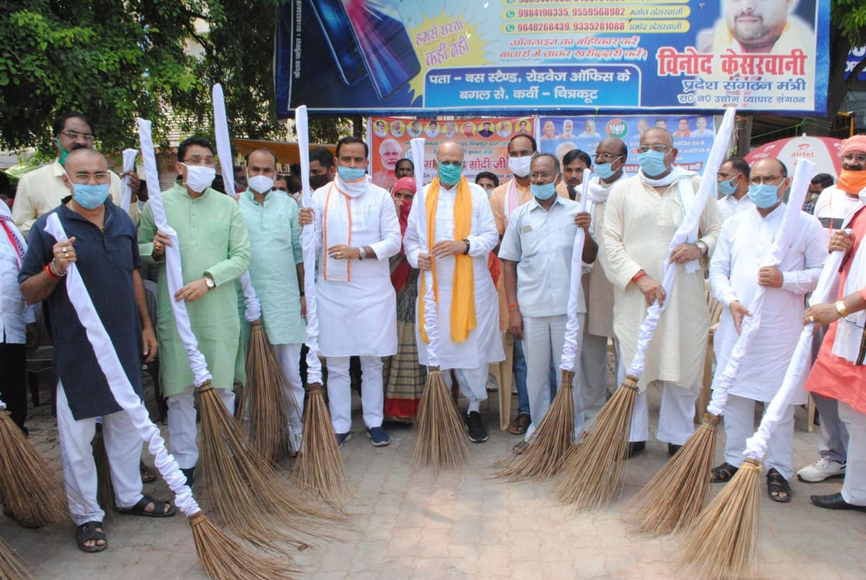 BJP workers honored sweepers in Chitrakoot on PM's birthday