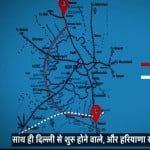 ऑर्बिटल रेल कॉरिडोर रेखाचित्र