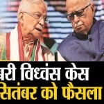 न्यूज अपडेट