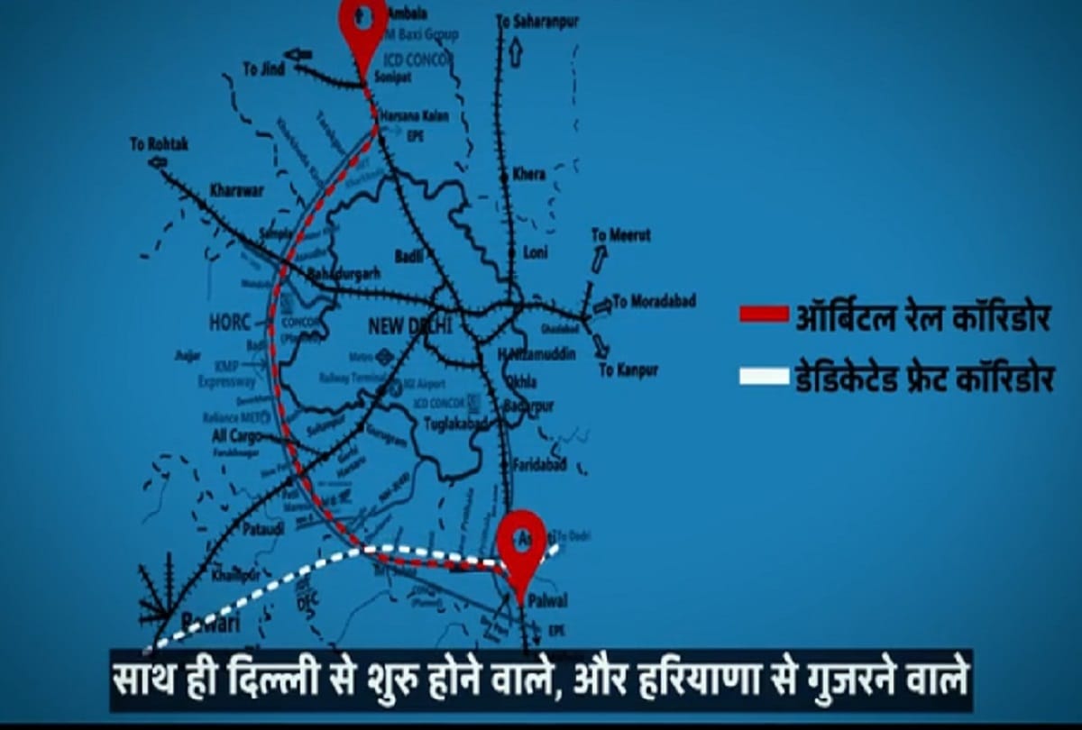 Traffic will reduce in Delhi-NCR after orbital rail corridor