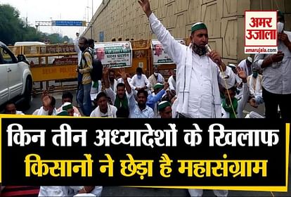 what is three agriculture ordinances farmers protest on road