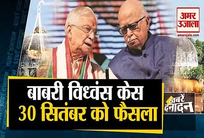 न्यूज अपडेट