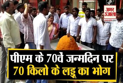 BJP WORKERS OFFER 70-KG LADDOO AT COIMBATORE TEMPLE AHEAD OF PM MODI’S 70TH BIRTHDAY