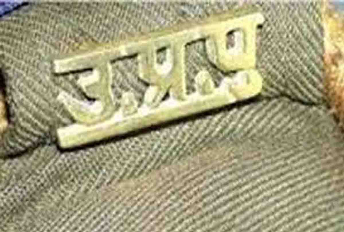 online case filed against miscreants after Police not filed FIR