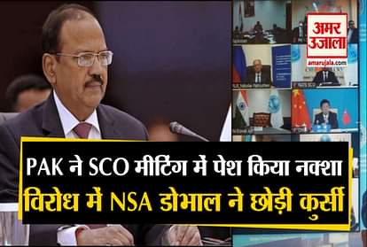 NSA Ajit Doval Walks Out Of SCO Meeting In Protest To Pak's New Political Map