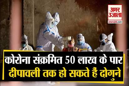 INDIA’S CORONAVIRUS CASES CROSS 50-LAKH MARK, ACTIVE INFECTIONS ALMOST A MILLION