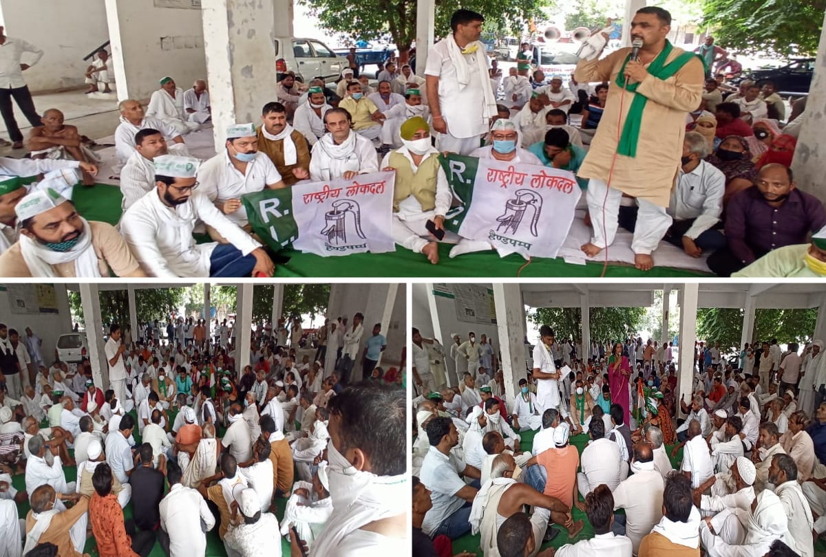 Farmers of 24 villages protest outside dm office demand same compensation and service lane regarding