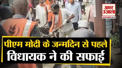 Gorakhpur city MLA cleaning drain before PM Modi birthday