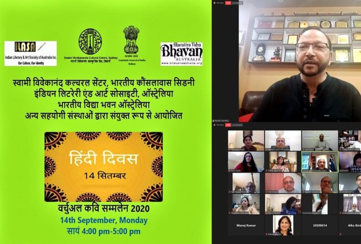 hindi diwas 2020 in australia indian culture and language in australia