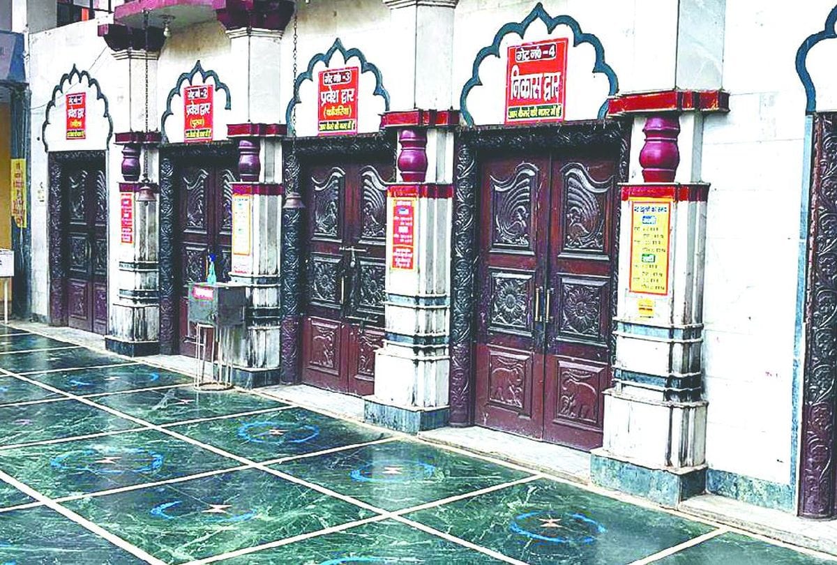 Temples Will Open From 21 September In Corona Virus Infection