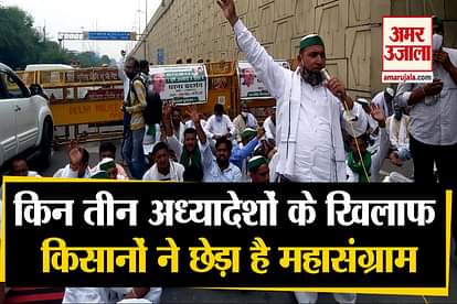 what is three agriculture ordinances farmers protest on road