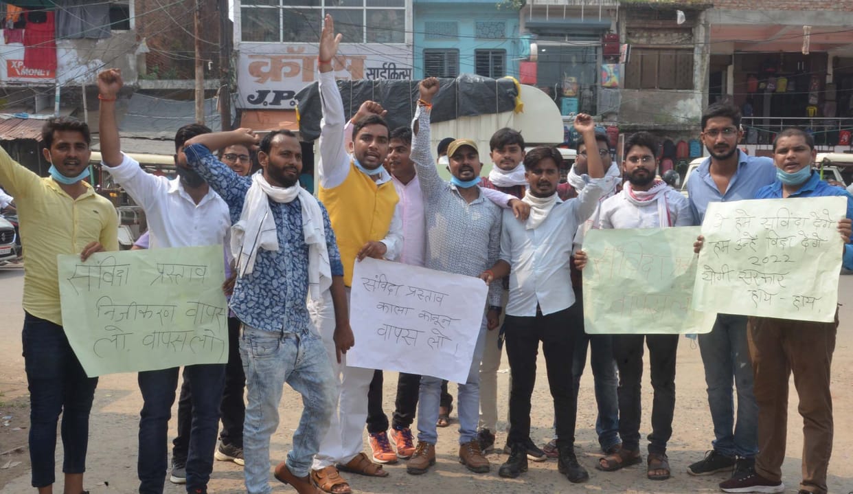 Pratapgarh: Unemployed protest against contractual recruitment